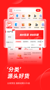 生活杉德app v6.3.40