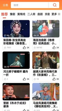 甜枣戏曲下载app v2.2.1