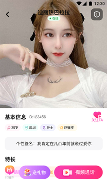 糖趣下载app v1.0.0