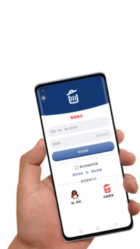 应用卸载下载app v8.1.8