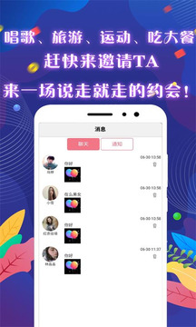 觅咻下载app v1.0