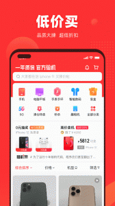 找靓机app v9.5.89