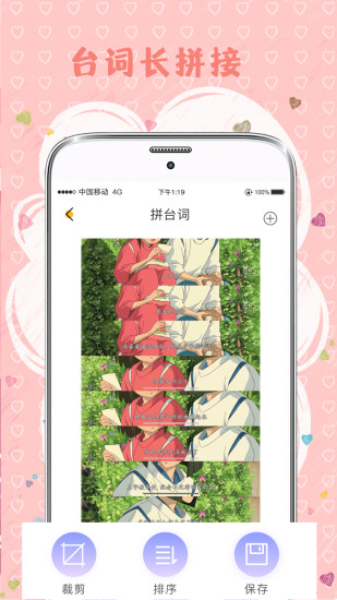 MIX拼图 v6.4.645 安卓版