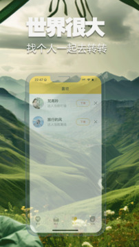 UU玩伴下载app v1.0.6
