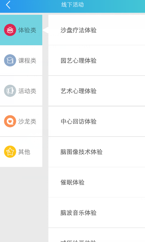 话心app v3.4.1