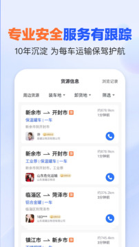 易罐下载app v4.0.1
