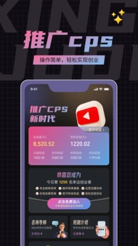 薪剧地下载app v1.0.4