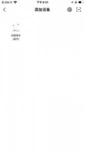 钱江电动app v1.2.7