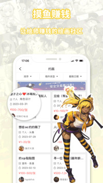 萌巨下载app v2.6.9