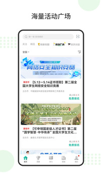 赛氪下载app v8.9.2.987