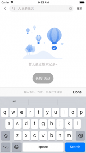 蓝悦阅读平台app v4.2