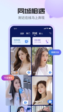果尤下载app v2.3.2.0