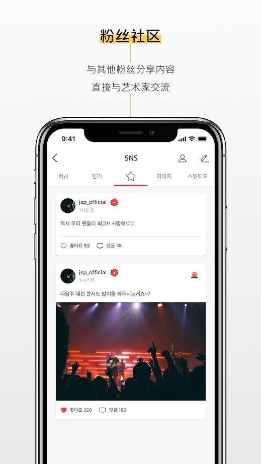 Kihno Player APP v2.0159 官方安卓版