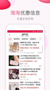 北美省钱快报app v18.0.0_02
