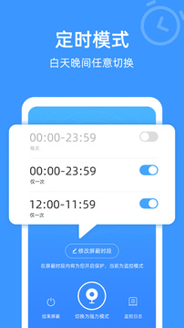 防监听专家下载app v1.4.2.7