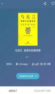 zliabary图书馆app v1.065