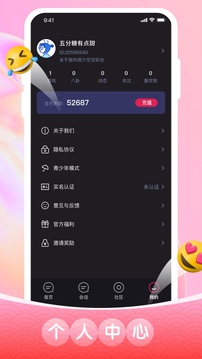 疯狂魔鬼城下载app v1.9.6