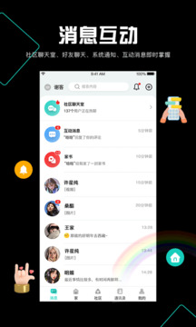 阡客下载app v1.2.7