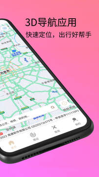 waze下载app v1.0.0