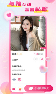 甜心下载app v4.12.01