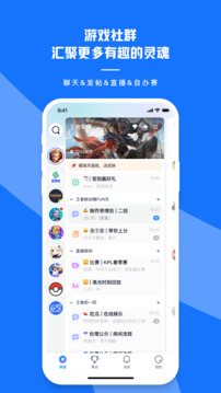号角HOJO下载app v2.0.4