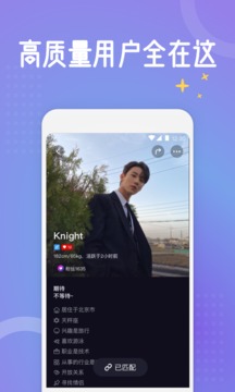 驭檬下载app v4.9.1