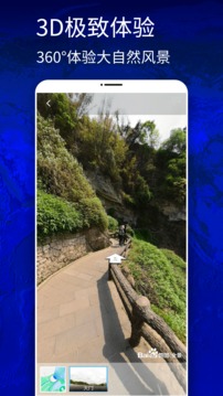 千里眼导航下载app v1.0.0