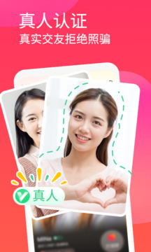 面面下载app v1.2.8