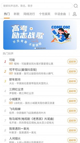 酷秀澜尖 v1.1.3 安卓版