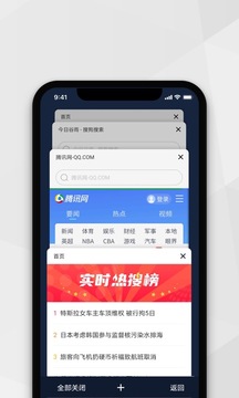小树搜索下载app v3.3.5