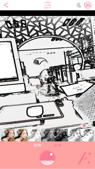 动漫相机app v3.4 安卓版