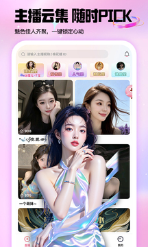 棉花糖直播软件下载app v4.25.1204