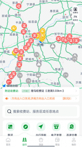 畅和通app v1.6.4