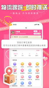 美印兔兔app v2.5.87