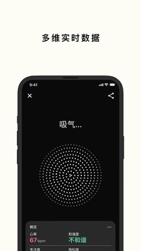 心流时刻app v1.3.3