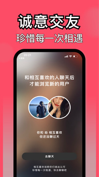 与与下载app v3.3.25
