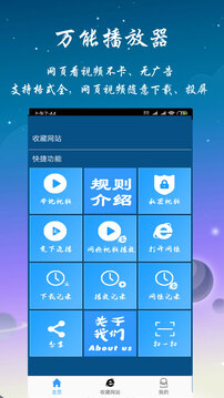 优视屋影视大全下载app v1.5.5.01001