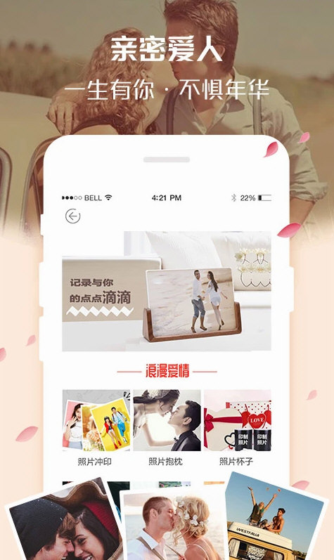 定制影集 v1.5.8 安卓版