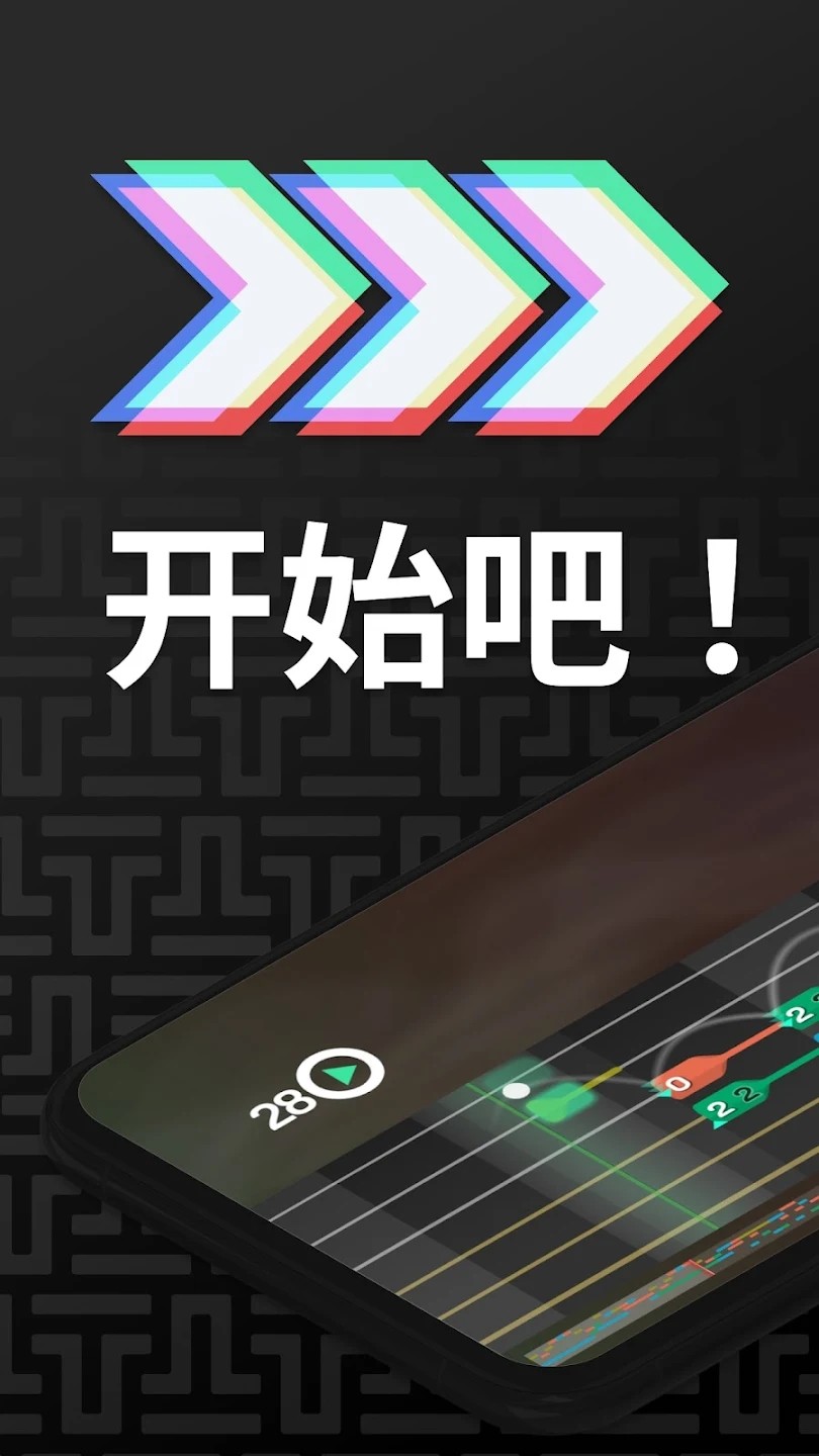弹艺 v16.2 安卓版
