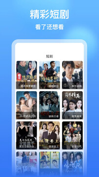 影视大全看看下载app v8.6.5