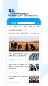 天平阳光app v2.0.79
