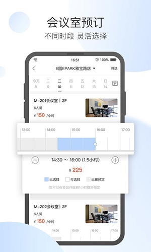 EPARK v3.4.1 安卓版
