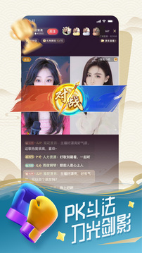 游游江湖下载app v1.1.0.0516