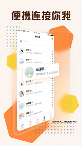 掌乐租 v4.4.3 安卓版