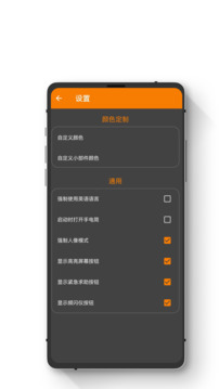 极简手电筒下载app v2.1.0