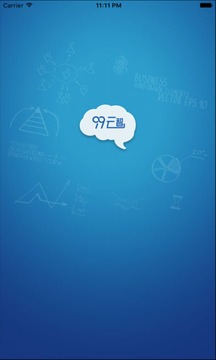 99云智下载app v2.0.6