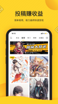 触站下载app v1.39.2
