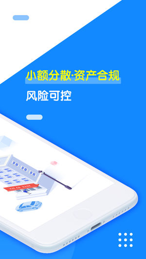 无忧聚财 v1.1.20 安卓版