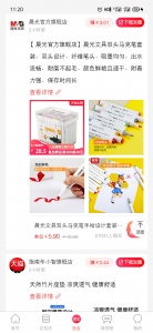 咕咕社区官方版 v3.0.0