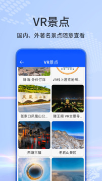AI高清卫星天眼地图下载app v1.28